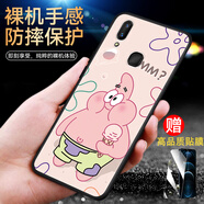 啟美佳 vivox21ia手機(jī)殼全包vⅰvox21i后置指紋防摔vivoxvivoⅹ21i外殼vov 派大星(關(guān)注店鋪配 鋼化膜+指環(huán)+掛繩) vivoX21iA