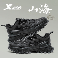 特步男鞋板鞋男國潮休閑鞋子男時(shí)尚百搭厚底減震網(wǎng)面透氣運(yùn)動(dòng)鞋男 黑-山海系列 43