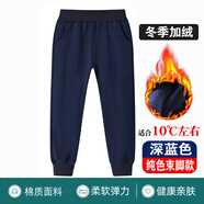 校服褲男女童深藍運動(dòng)褲春秋裝兒童灰色一二道杠小學(xué)生藏青色褲子 藍色加絨束腳褲 170 碼