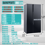 SIEMENS/西門(mén)子 BCD-610W(KA92NV02TI)/KA93NA2尾貨 KA96FP50TI(滴釉灰)零度Plus保鮮室，