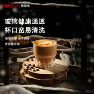 SIMELO德國施美樂咖啡玻璃杯拿鐵澳白美式Dirty意式濃縮高顏值透明杯子 小號160ML(口寬易清洗,玻璃通透)