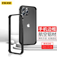 ESCASE 蘋果13promax邊框手機(jī)殼iPhone13promax手機(jī)防摔刮保護(hù)套保護(hù)邊框 加厚軟內(nèi)襯硬外殼 曜石黑