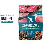 比利瑪格澳洲進(jìn)口無谷狗糧犬糧全價(jià)干糧泰迪金毛薩摩鮮肉成幼犬中小大型犬 高齡老年犬1.8kg【26年8月】