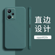 嚴明 OPPOK10x手機殼oppoK10x保護套全包鏡頭防摔直邊液態(tài)硅膠殼個(gè)性男女款 【暗夜綠】