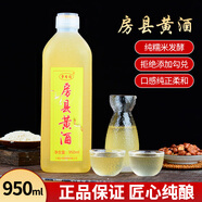 夢香園湖北十堰特產(chǎn)房縣黃酒農(nóng)家自釀桶裝糯米酒甜型純米酒950ml瓶裝