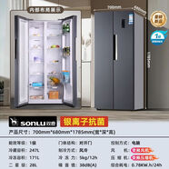 雙鹿小冰箱租房用小型無霜冰箱一級(jí)能效三門三溫風(fēng)冷無霜電冰箱家用 446升風(fēng)冷無霜1級(jí)變頻節(jié)能離子抗
