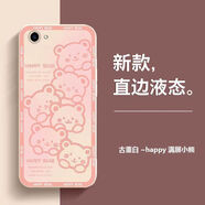 優(yōu)囹日韓漸變小熊vivoy83手機(jī)殼y81s硅膠V1732A可愛V1732T全包y81男女 疊疊小熊 vivo Y83A