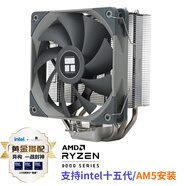 Thermalright(利民)Assassin X 120 Refined CPU風(fēng)冷散熱器 AGHP逆重力四熱管支持多平臺(tái)S-FDB 12CM風(fēng)扇 AX120R