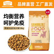 麥富迪 狗糧 乖寶樂牛肉蛋黃小中大全犬種通用型寵物主糧 幼犬糧10kg