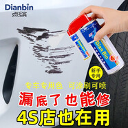 適用于大眾高爾夫7代8代白色補漆筆黑色紅色原廠車漆取色深度露底劃痕修復自噴漆 FVW-83風暴藍 18-20款大眾高爾夫 噴漆套裝含-補土+氣罐+補漆筆+駁口金油+砂紙膠帶