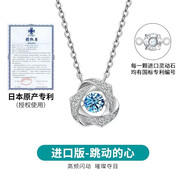 Vana【可定制刻字】跳動的心銀項鏈女七夕情人節(jié)禮物送女朋友老婆 跳動的心項鏈【推薦 進口版】