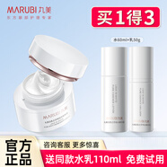 丸美白色之戀純白淡斑晚霜美白祛斑提亮護膚品面霜女官方 白色之戀純白淡斑晚霜 50g