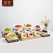 派宴（Taste party）實木自助餐水果沙拉展示盤架早餐茶歇擺臺自助火鍋酒店商用 套裝七