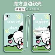 漢牌 適用vivo Y83手機(jī)殼適用vivoY81S保護(hù)套Y83A全包邊防摔軟殼男女卡通款 淡青色-愛心萌兔+手繩 vivo Y83