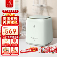 小鴨0.7公斤全自動(dòng)波輪迷你洗衣機(jī) 內(nèi)衣褲洗衣機(jī) 嬰兒小洗衣機(jī) 家用宿舍希洗襪子神器帶脫水 高溫煮洗款(95°高溫蒸煮洗+輕音脫水）