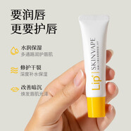 DORYTHOSSKIN VAPE未來修護潤保濕滋潤男女防干裂起皮淡化唇紋唇膜 一支裝