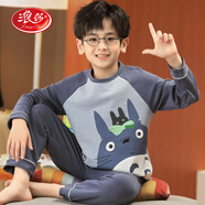 浪莎兒童睡衣男中大童春秋季長(cháng)袖款純棉家居服男孩秋天小學(xué)生卡通套裝 LS33808 170 建議165-170CM/115-135斤