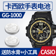 瑞納達（RENATA） 卡西歐EF-500手表電池524 540 G-SHOCK GA-110電子 GG-1000 小泥王