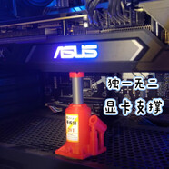 擺件海景房顯卡支架手辦顯卡豎裝支架機箱顯卡支撐支架3D打印創(chuàng  )意 伸縮高度75-13CM[無(wú)痕膠底座]