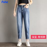 FSHE闊腿牛仔褲女夏薄款2025年新款高腰寬松七八分小個(gè)子直筒牛仔褲女 深藍色2612# 九分款 L