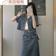 榮西圖（RONGXITU）高級(jí)復(fù)古毛邊V領(lǐng)短袖牛仔套裝女夏季設(shè)計(jì)感半身裙兩件套小眾 牛仔短袖【單件】 S 建議80-95斤