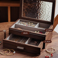 半笙黑胡桃木迷你首飾盒新款實(shí)木便攜旅行耳環(huán)項鏈收納盒精致 黑胡桃雙層首飾盒