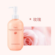 TWG玫瑰身體乳櫻花保濕茉莉滋潤薰衣草身體乳潤膚乳留香冬季潤膚 玫瑰身體乳