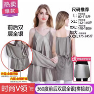 美康臣防輻射服孕婦防輻射衣服電腦上班內外穿肚兜吊帶懷孕期專(zhuān)用防護服 V領(lǐng)360度前后雙層全銀（拼接款） XXL