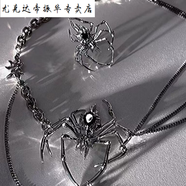 尤克達(dá)帝蜘蛛哥特項(xiàng)鏈女高級(jí)小眾鎖骨鏈 銀色蜘蛛項(xiàng)鏈