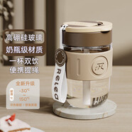物生物（RELEA）玻璃杯水杯女士手持咖啡杯高顏值吸管杯泡茶杯學(xué)生杯子生日禮物