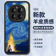 霸時代 適用 榮耀magic7pro手機(jī)殼華為榮耀magic7pro小羊皮保護(hù)套軟殼全包防摔外殼女男款黑色篝火星空