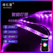 維億曼 智能rgb燈帶電競(jìng)氛圍拾音燈KTV酒吧音樂節(jié)奏七彩電腦電視背景墻 3米音樂感應(yīng)USB款-APP+搖控