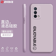 芝客 真我q3pro狂歡版手機殼realmeq3pro狂歡版保護套直邊液態(tài)硅膠防摔簡(jiǎn)約時(shí)尚潮男女軟殼 【草紫色-文字】