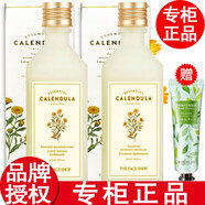 The Face Shop【品牌授權(quán)】菲詩小鋪水乳套裝護膚品化妝品金盞花大米 金盞花清潤柔膚水乳套裝