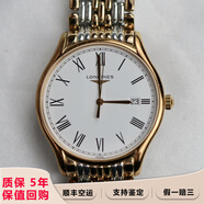 【二手99新】浪琴（LONGINES）優(yōu)雅律雅系列男士腕表鋼帶皮帶男表 二手瑞士表商務(wù)手表 回收置換 38.5mm間金白盤(pán)石英L4.859.1.11.7