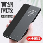 卡倫頓 適用華為p30pro手機殼翻蓋防摔保護套智能視窗保護套皮套女男款 P30Pro丨曲屏【玄黑色】贈全屏膜