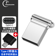 FLYSHU迷你型車載小u盤小型微型 汽車音響音箱廣場舞聽歌放歌歌曲音樂小巧優(yōu)盤短款刻字定制隱形便攜mini i盤 +Type-c轉(zhuǎn)接頭 16GB 【FAT32】格式