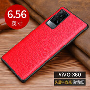 玩出色【頭層牛皮】vivo X60手機殼真皮后蓋X60pro+保護套全包軟硅膠邊電鍍金邊皮套手機套 vivox60-玫紅色