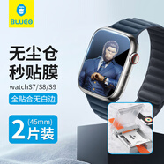 藍(lán)猩先生適用蘋果手表膜S7/S8/S9 通用Apple Watch7/8/9保護(hù)膜45mm超薄高清防指紋軟膜太空倉貼膜 