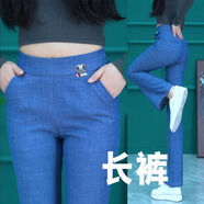 夏天微辣微嗽叭褲女長褲薄褲子牛仔褲女冰絲牛仔褲薄款夏天微喇2022新款松緊腰天絲垂感微喇褲休閑喇叭褲 長褲 【藍(lán)色】天絲面料 S 80-95斤