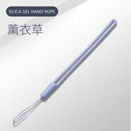 美十美分（MSMF）手機(jī)掛繩短款液態(tài)硅膠手機(jī)殼鏈條彩色掛飾鑰匙扣u盤掛件防滑防丟網(wǎng)紅腕帶吊繩手腕防摔個(gè)性創(chuàng)意 薰衣草手繩