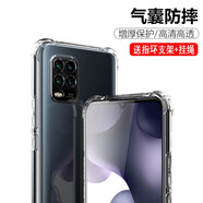 奧多金適用小米手機(jī)殼 氣囊防摔硅膠全包透明軟殼保護(hù)殼手機(jī)套 小米10青春版