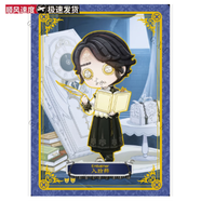 G.X.B卡通閃魂第五人格SESP卡片QSR雕刻時(shí)光精華版UR彈CGR單卡 QR03入殮師-守鐘人