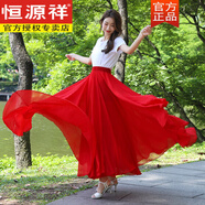 恒源祥720度超大擺舞蹈裙2025春夏雙層雪紡半身裙新疆廣場(chǎng)舞垂墜感長(cháng)裙 大紅色 720度超大擺 裙長(cháng)90厘米 身高159-163CM