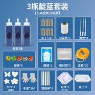京噶扎染方巾扎染顏料兒童專用手工diy工具套裝材料學生染料蠟染藍染 扎染-3甁靛藍套裝