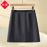 木榮小香風亮片毛呢短裙女秋冬新款氣質高腰顯瘦a字裙時尚包臀半身裙 灰色 S(建議82-92)