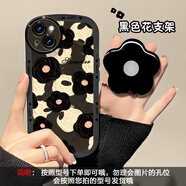 玲琉 棒棒糖支架opporeno9pro手機(jī)殼reno8/7/6/5殼r17/15全包a97/96 【黃黑花】帶花朵支架 opporeno8