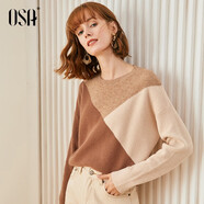歐莎（OSA）慵懶風(fēng)復古打底毛衣2025年新款女秋冬外穿內搭套頭針織衫 淺咖色 2XL