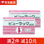 HK【JD快遞】日本皇漢堂便秘丸小粉丸 調節(jié)便秘藥排油丸小紅丸小粉片 腸胃養(yǎng)護400粒 小粉丸400粒*2盒/組 日版