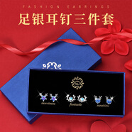 締晶999銀耳釘女耳環(huán)2026年新款耳飾耳墜生日新年情人節禮物女朋友 T70小鹿三件套耳釘